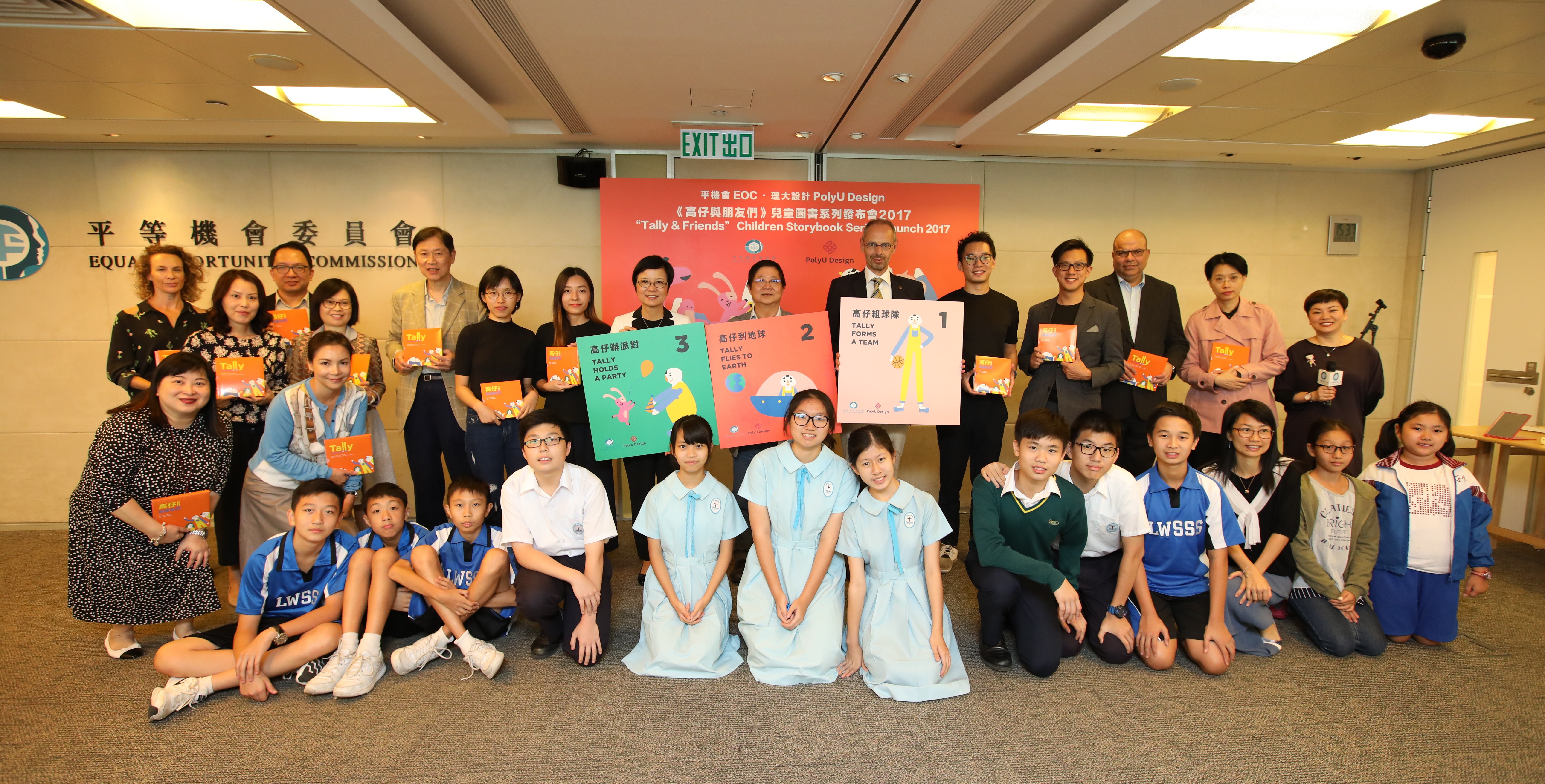 Group photo at the launch of the "Tally and Friends" storybook series 